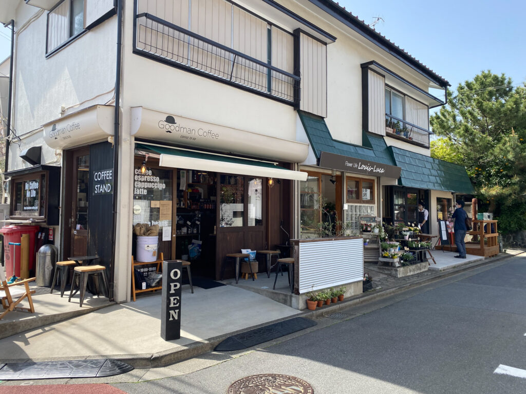 お店