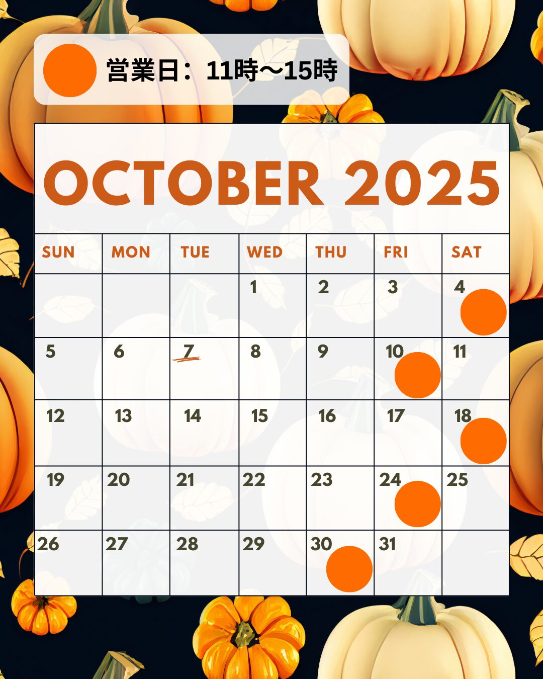 10月の営業日｜米粉100％のグルテンフリーケーキで楽しむ紅玉のタルト＆モンブラン